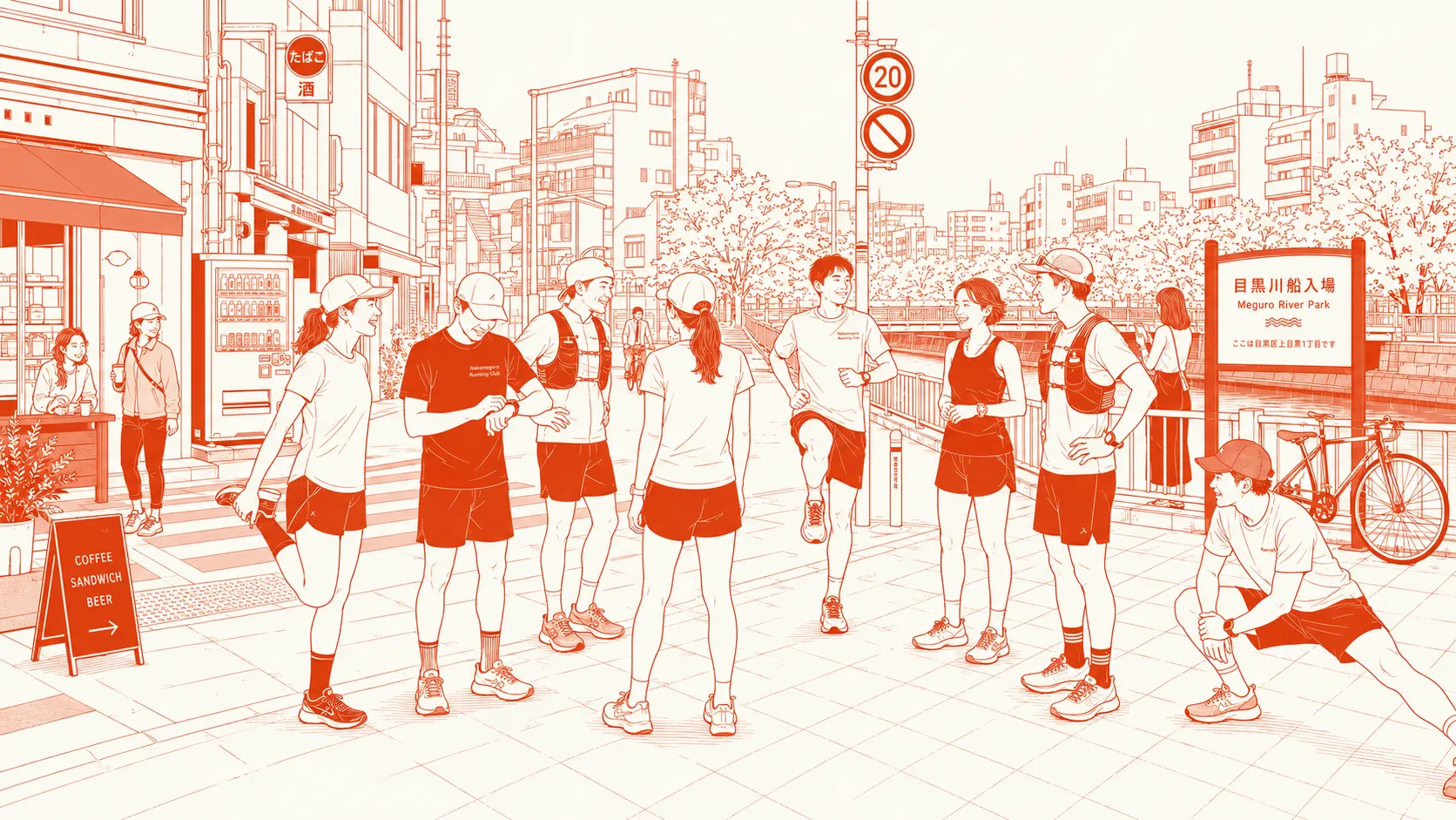 Collage of Nakameguro Running Club members at races, a social gathering and a group run, arranged around the club logo.