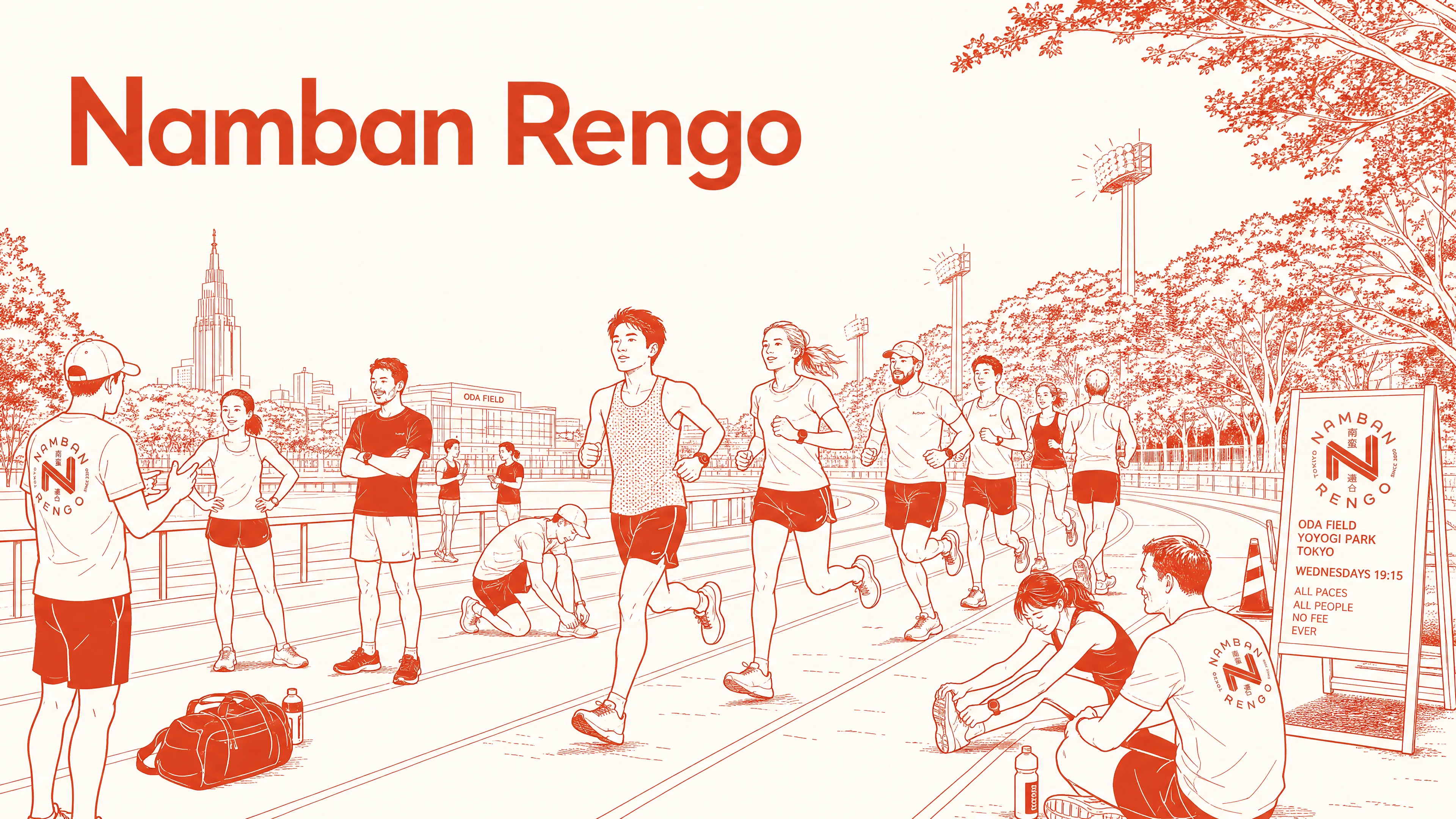 Illustration of Namban Rengo runners training on the Oda Field track at Yoyogi Park in Tokyo during their weekly Wednesday evening interval session.